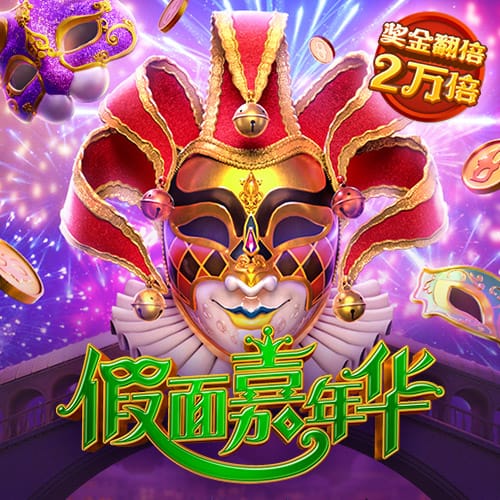 粗暴停车