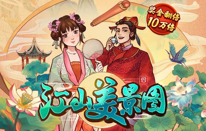 乐冠体育网站入口